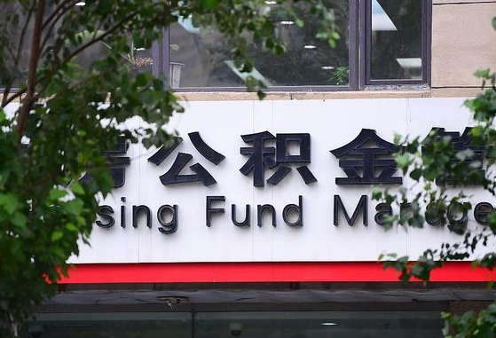 绵阳通过中介提取公积金怎么处理（中介提取住房公积金）